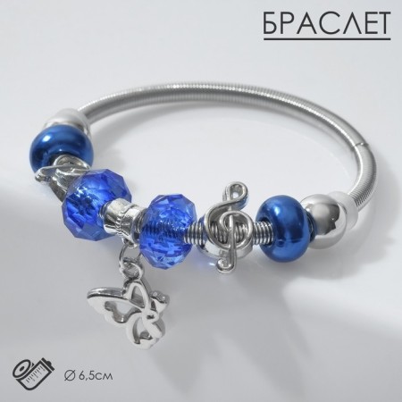 Bracelet Assorted "Margeri" butterfly, blue color in silver, d = 6.5 cm