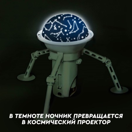 Projector - nightlight 2 in 1 "Cosmos"-4