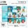 Scrapbooking paper "Best Gift", 30.5 x 30.5 cm, 180 g/m²