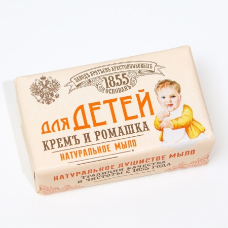 Toilet soap for children "Cream and chamomile" 190 g-2