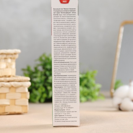 Dikul Balm Balsom Libra -Cost with Boswielia, 125 ml-3