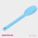 Spoon Garnish shares "luxury", 30 × 6 × 1 cm, blue color