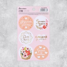 Stickers for gifts and colors 