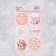 Stickers for gifts and colors "Handmade", 9 x 16 cm