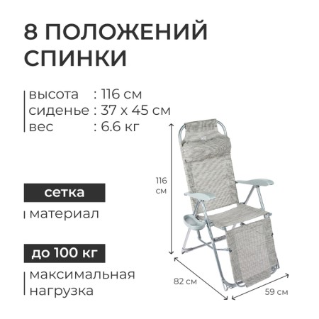 Swess chair, 82x59x116 cm, Musson color-2