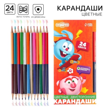 Pencils are colored 24 colors, bilateral, mixed