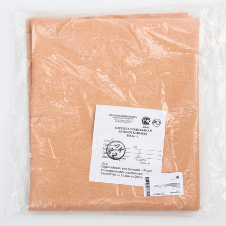 Substero butter 80x200 cm., Rubber-3