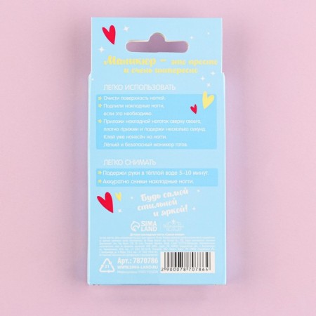 Children's false nails "The Young", 12 pcs-3