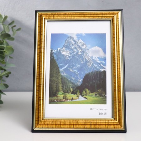 Photo frame Plastic "Office 2" 10x15 cm, gold