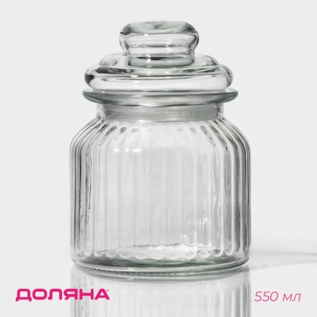 Glass Bank for bulk products "Lada", 550 ml, 11 × 14.5 cm