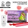 Chewing sweets “I am hunting for wolves”, taste: cherry, 50 g, 8 pcs.