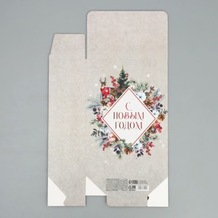Box a gift New Year's folding "New Year's watercolor", 16 x 23 x 7.5 cm, New Year-6