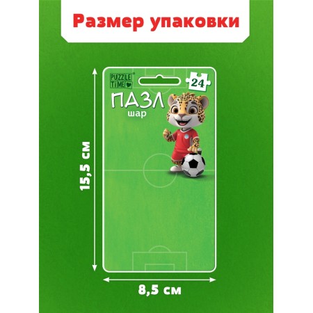 Puzzle-cranes "Friendly Football", 24 details-2