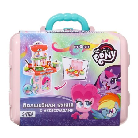Game set with accessories "Magic Kitchen", My Little Pony, in the suitcase-8