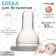 Nipple for a bottle, +3 months, medium stream, classic throat 35mm, (packing 30pcs)
