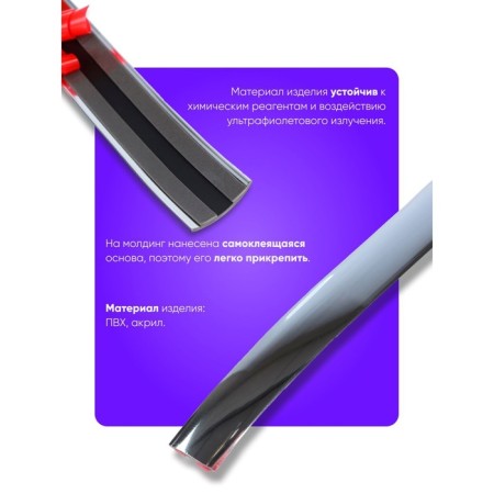 Profile decorative flexible Torso, chrome, 20 mm, roll 13 m-1