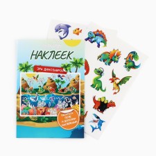 A set of stickers with the coloring 