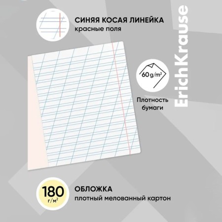 Notebook 12 sheets in the slanting ruler, Erichkrause Visio "Classic", cover coated cardboard, offset block, yellow-11