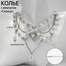 The necklace with pearls 