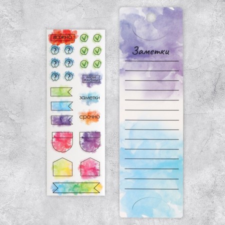 Paper stickers on the “My Notes” substrate, for a diary of 6 × 21 cm-1