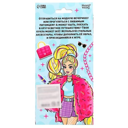 Clothing for dolls-10