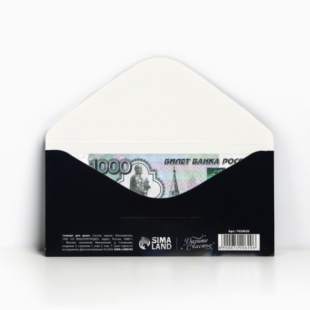 Happy birthday envelope, car, 16.5 × 8 cm-2
