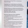 Algicide Vita Udin against algae, 1 liter