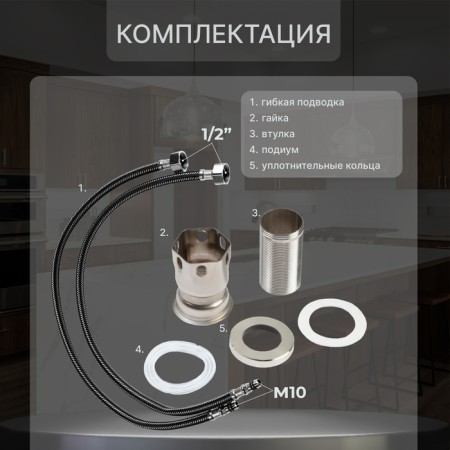 Kitchen mixer Zein Z3735, single -leaf, pour height 30 cm, satin-2