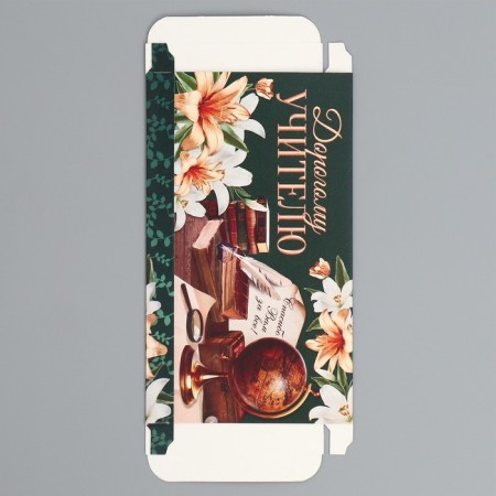 Chocolate box, confectionery packaging, “expensive teacher”, with a window, 17.3 x 8.8 x 1.5 cm-6