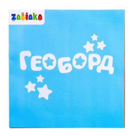 Bilateral George “Funny Animals” with interchangeable pictures and rubber bands, according to the Montessori method, tablet color mix-7