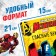 A set of teaching books "Learning to read", 6 pcs. 24 p., A5, Avengers
