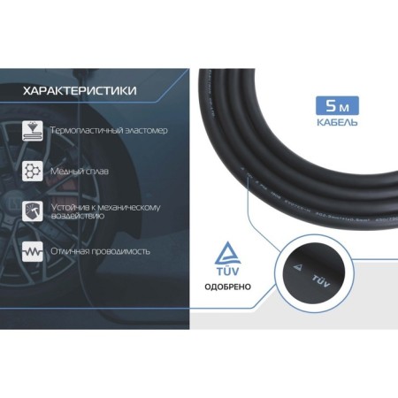 FullTone electric car charger, type GB/T, 3.5KW, 16A, 220V, 1 phase, 5 m-4