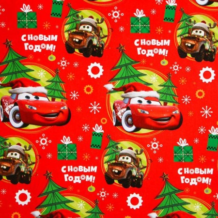 Glossy packaging, 70 x 100 cm "Happy New Year!", Cars-1