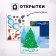 New Year's gift. Game set for creativity "Funny New Year! In search of a holiday "
