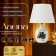 Ajen's table lamp E14 40W 22.5x22.5x32.5 cm