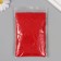 Decor for creating miniatures (trees, lawn) powder "tomato" set of 20 g