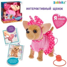 Interactive puppy 