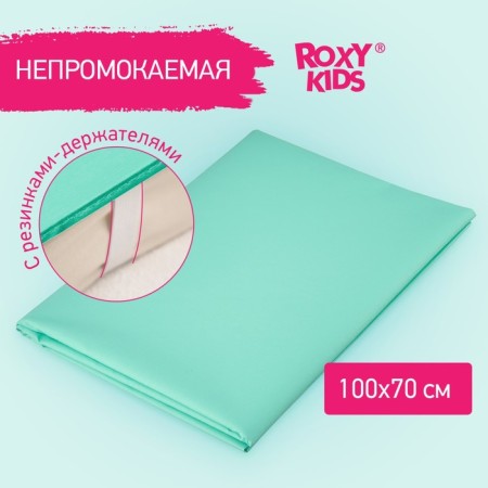 Substick oilcloth 70x100 cm, with holdings-holders, PVC coating, turquoise color