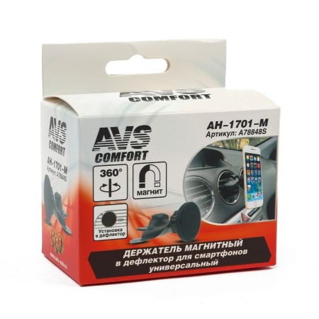 AHS AH-1701-M mobile device holder, magnetic, in the deflector-6