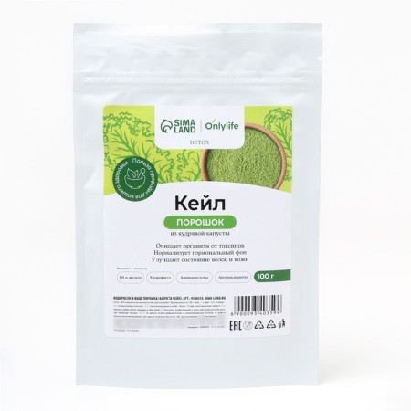 Cale in powder, from curly cabbage leaves, detox, immunity, 100 g.-3