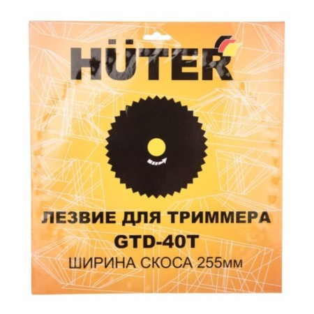 Huter GTD-40T trimmer knife, 255x25.4 mm, 40 teeth-2