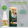 Good Dog & Cat ears for cats and dogs, 30ml