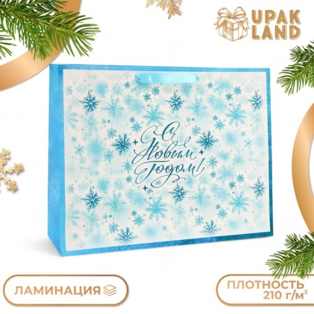 Laminated horizontal package "Happy New Year", l 40 × 31 × 12 cm