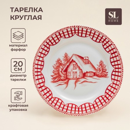 New Year's plate SL Home "Great Time", d = 20 cm, dining, porcelain
