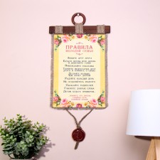 Suvenir Scroll 