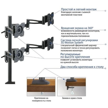 Kromax Office-4 bracket, for 4 monitors, inclined-vatar, 15 "-32", up to 4x8 kg, black-2