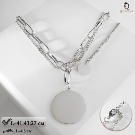 Pens "chain" links, 2 threads, color silver, 43 cm