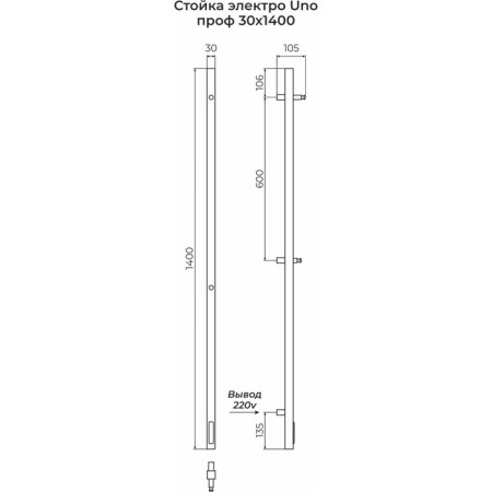 Terminus uno “profile” heated towel rail, 1400x30 mm, chrome-2