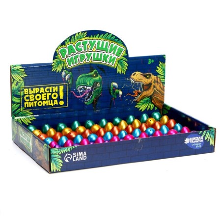 Growing animals in the pearl egg No. 1 Mini "Dinosaurs Country"-1