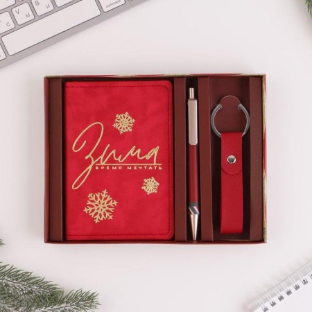 Gift New Year's set "New Year's miracle": cover for passport, keychain and pen Plastic-2